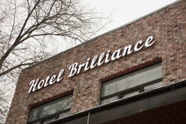 гостиница Brilliance 9