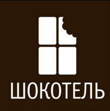 Шокотель Юго-Запад | 10 минут от метро