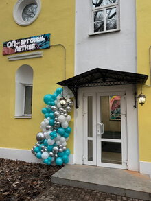 Op-art-otel letnyaya