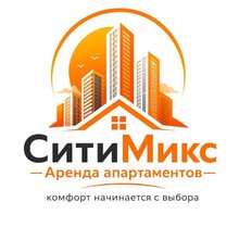 СитиМикс-Аренда