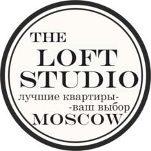 The Loft Studio у метро Котельники