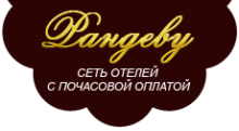 Рандеву Куркино